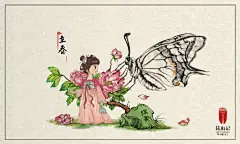 昆虫记

@阿鸡015