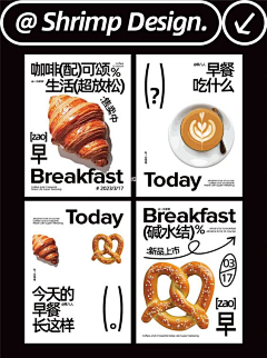 六只羊㍿采集到包装设计