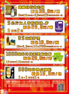 产品海报  - 源文件下载【酷图网】活动海报下载,洗发水,品牌护发素,洗发店,护发,头发护理,头发保养,单页,宣传单,彩页,DM单,洗发水单页,洗发水海报,护发素海报,护发素,头发,护发护理,营养护发,菲诺蒙,设计,300PDI,PSD