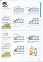 钩针入门符号详解107例(二)