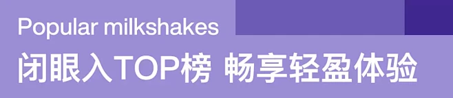 smeal旗舰店（标题）
