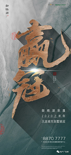 凉三笑采集到文字类海报