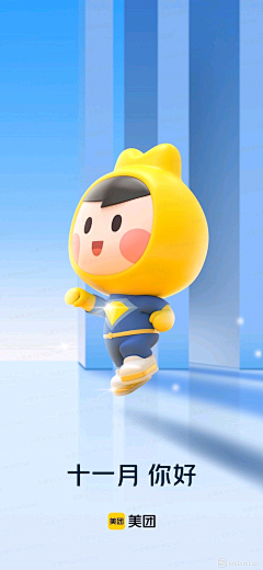 尼坤呐🌸采集到IP海报