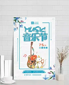 卡通音乐节海报图片|卡通,猫,可爱,乐器,音符,海报,音乐,盛典,演唱会,海报设计,广告设计模板,PSD素材