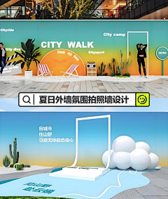 嘻嘻不采集到物料
