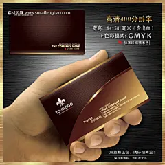 餐饮名片 休闲娱乐名片 中国风名片 建筑名片 装潢名片 学校教育名片 文印摄 #PSD##PSD模板# ★★★★★ http://www.sucaifengbao.com/psd/mingpian/
