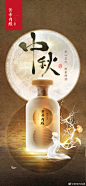黄帝内经酒的微博_微博