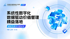 呵呵哒的帅比啊采集到Banner