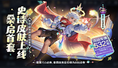 L御风采集到王者吃鸡