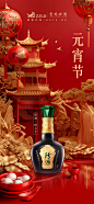 @贵州珍酒官方微博 的个人主页 - 微博