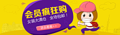 52ninisj采集到化妆品扁平化设计
