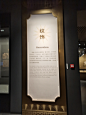 铜鼓展陈