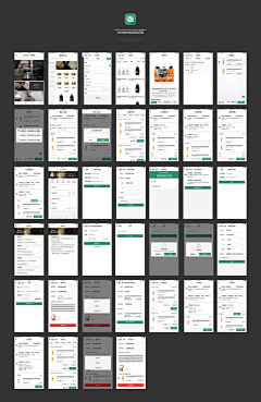 jianyan采集到app
