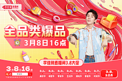hZv5cn3b采集到创意
