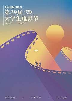 fangsyu采集到创意海报