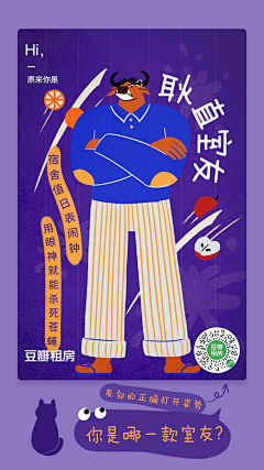 LALALALALALALLA采集到扁平化