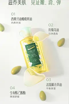安安金纯橄榄油护肤护发护全身按摩专用脸面部精油防干裂润肤正品-淘宝网