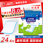 店内搜索页-安而康锦明专卖店-天猫Tmall.com