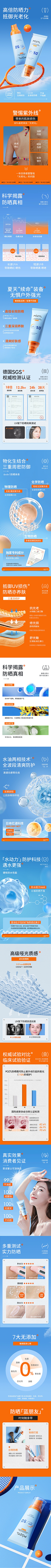 顺顺梨梨好运采集到冲奥