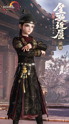 等到天蓝再看海—采集到设定