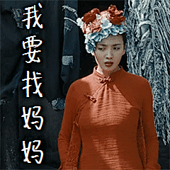 河神gif动态图片_河神GIF素材_河神表情包-51GIF