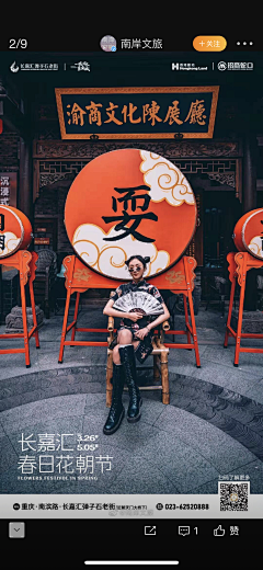夏天2风采集到摄影