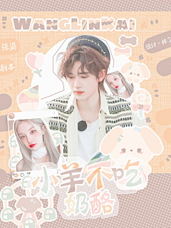 何乐Le_采集到小林^专柜。