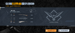 邹邹邹xi采集到末世废土