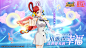 乌塔banner
