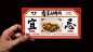 码堂盖码饭——小锅热炒 多吃半碗饭-古田路9号-品牌创意/版权保护平台