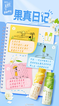 Q设计柿吖采集到创意海报