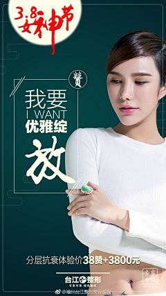 sunshine林采集到文案