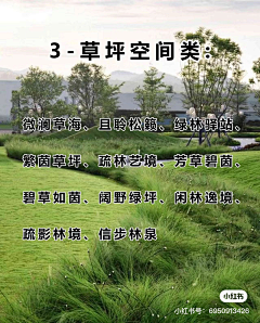 问问will采集到分析图-概念图-表达