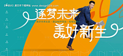 黄_爲采集到享