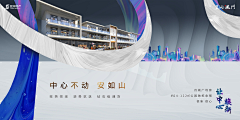 Unclemas采集到商业系列