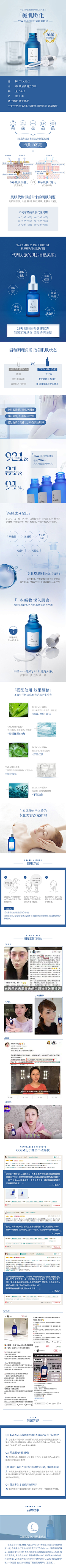 陈阿叉采集到【电商】个人作品集