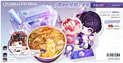 -奎特-采集到1·元件·icon/徽章