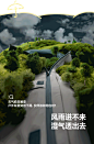 minibala软防护集群推广-2~