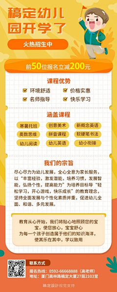 南昔夜酒🎐采集到电商表达海波