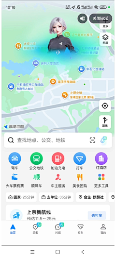 如果想念有声音采集到产品功能-ui