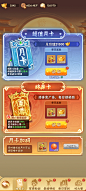 月卡活动界面【终末之歌】——更多截图，关注贝吉塔王子！