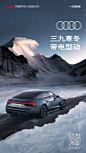 汽车场景道路海报-志设网-zs9.com