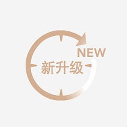 新升级图标
