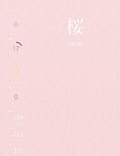 板栗依依采集到色卡收藏