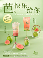 @1点点alittleTea官方微博 的个人主页 - 微博