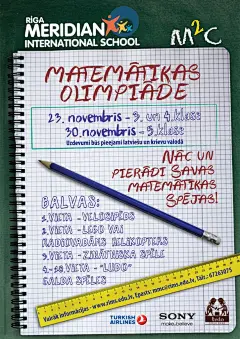 interneta_vajadziibaam