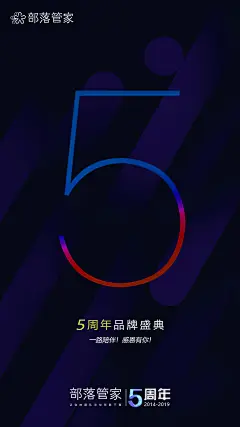 铂金面膜特权 朋友圈 配图 素材 稚优泉 微商 化妆品 h5 界面 ui 化妆品 微信 推广 朋友圈配图 产品图 彩妆 护肤 美白 灯光 金沙 背景 美景 稚优泉.护肤彩妆.宣传单页.宣传推广.海报.素材.创意 化妆品.补水保湿.美白.加盟.代理.特约.开幕.加盟 促销.广告.微信.推广.朋友圈.配图.微博活动 海报
微商 招募 代理 推广 招募 创业 加盟 扫码 关注地震 祈福 平安 灯火 放灯 九寨沟 救灾 抗震 捐款 祈福 动态 banner 福利 美白 天猫 素材 数字 金粉 h5 微信稿 朋友节