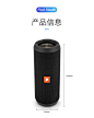 JBL Flip3 se蓝牙音箱便携小音响户外无线手机通话骑行迷你低音炮-tmall.com天猫