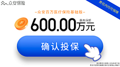 哈哈咔嚓采集到保险