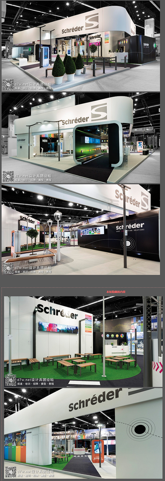 2014法兰克福照明展-SCHR DER...